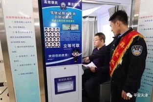 天津公安局爆料信息网最新 第3张 天津公安局爆料信息网最新 第3张