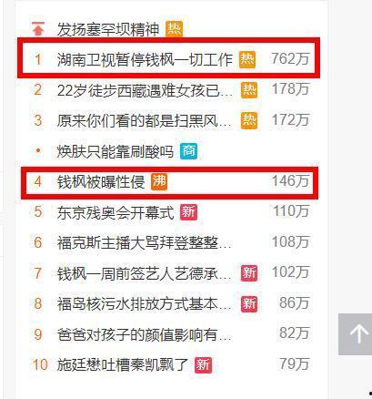 爆料宜昌事件视频最新版,真相再起波澜,疑云重重引关注 第2张 爆料宜昌事件视频最新版,真相再起波澜,疑云重重引关注 第2张