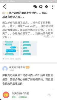 拍热点爆料视频违法吗,揭秘拍热点爆料视频的合法边界  第3张