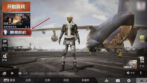 和平精英新赛季最新爆料,全新爆料揭秘，战火再燃，激情升级！