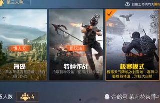 和平精英新赛季最新爆料,全新爆料揭秘,战火再燃,激情升级! 第2张 和平精英新赛季最新爆料,全新爆料揭秘,战火再燃,激情升级! 第2张