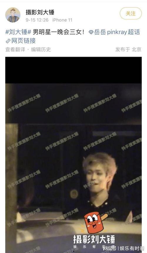 刘大锤今天中午爆料视频,揭秘视频背后的惊人真相 第3张 刘大锤今天中午爆料视频,揭秘视频背后的惊人真相 第3张