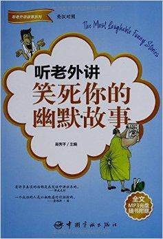 吃瓜搞笑故事大全免费听,免费收听吃瓜搞笑故事大全 第2张 吃瓜搞笑故事大全免费听,免费收听吃瓜搞笑故事大全 第2张