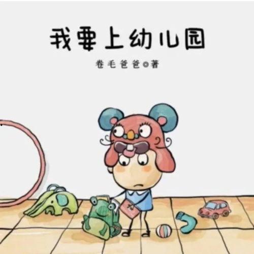 吃瓜搞笑故事大全免费听,免费收听吃瓜搞笑故事大全 第3张 吃瓜搞笑故事大全免费听,免费收听吃瓜搞笑故事大全 第3张