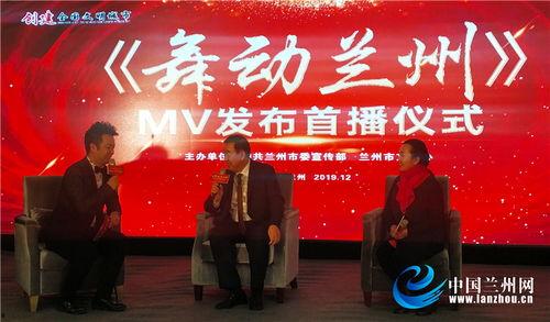 兰州文明城市爆料视频播放,爆料视频展现城市魅力瞬间 第2张 兰州文明城市爆料视频播放,爆料视频展现城市魅力瞬间 第2张