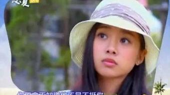 恋夏38 c在线观看  第3张