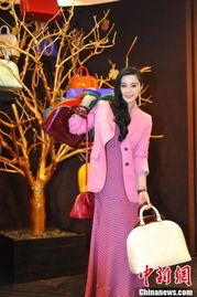 最新范冰爆料新闻事件,揭秘娱乐圈惊人内幕  第3张