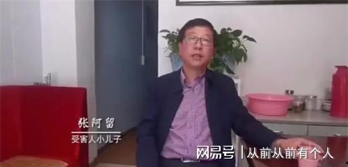 恶毒保姆爆料视频大全在线观看,视频大全在线观看，震惊社会