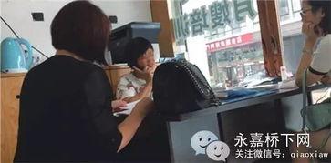 恶毒保姆爆料视频大全在线观看,视频大全在线观看，震惊社会  第3张