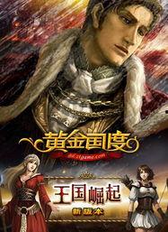 睚眦最新爆料,娱乐圈最新重磅爆料大起底