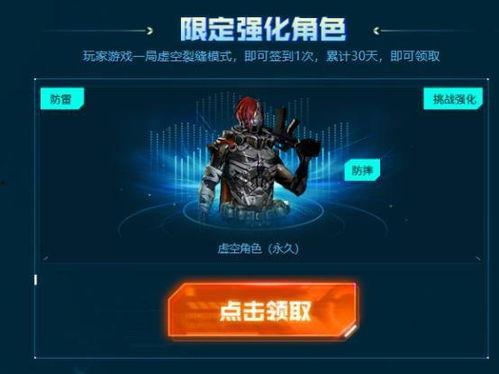 穿越火线最新消息爆料,全新版本即将上线，神秘新武器引玩家热议！