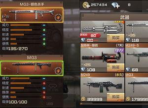 cf手游最新挑战爆料,神秘任务等你来战！