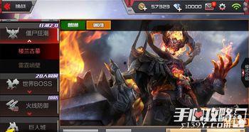 cf手游最新挑战爆料,神秘任务等你来战！  第3张