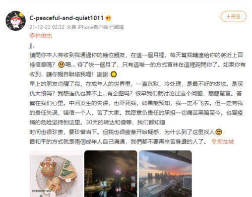 吃瓜娱乐圈林俊杰,瓜田里的音乐王子