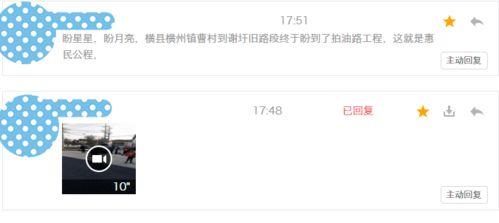 官网爆料视频,全新产品亮点抢先看 第2张 官网爆料视频,全新产品亮点抢先看 第2张