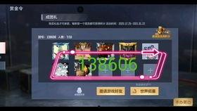 cf活动爆料最新拼团,最新拼团玩法，抢购狂欢来袭！