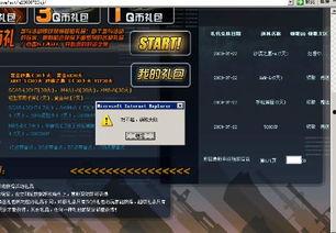 幸运抽奖cf爆料视频在哪看,揭秘幸运抽奖CF爆料视频观看攻略 第3张 幸运抽奖cf爆料视频在哪看,揭秘幸运抽奖CF爆料视频观看攻略 第3张