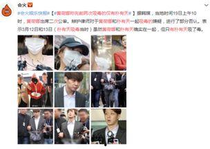 韩国娱乐圈最近爆料,近期重磅爆料引发娱乐圈地震