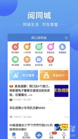 爆料可以找同城新闻发吗,独家爆料直击热点事件 第2张 爆料可以找同城新闻发吗,独家爆料直击热点事件 第2张