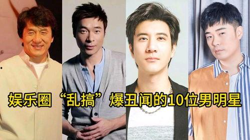 娱乐圈内幕爆料明星,揭秘明星背后的真实故事