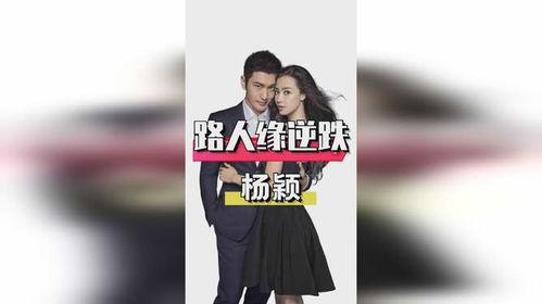 叶柯前夫最新爆料