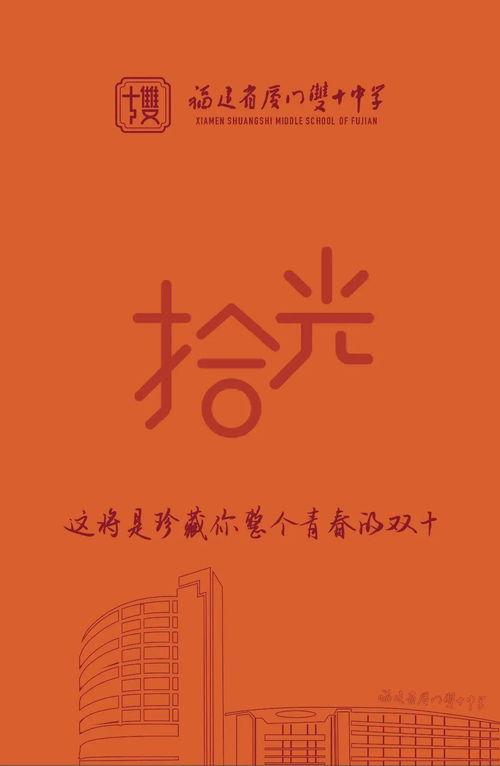 拾光季最新爆料,剧情反转，神秘人物揭晓