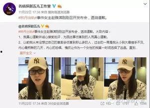 关于焦广军的爆料新闻视频,揭秘背后惊人真相