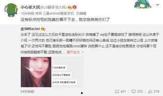 李耕耘前女友爆料微博视频,揭秘昔日恋情内幕 第2张 李耕耘前女友爆料微博视频,揭秘昔日恋情内幕 第2张