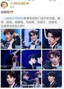 娱乐圈爆料你不知道的事,那些你未曾听说的幕后故事 第3张 娱乐圈爆料你不知道的事,那些你未曾听说的幕后故事 第3张