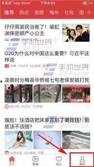 青城今日头条最新爆料,揭秘重大新闻背后的惊人真相! 第2张 青城今日头条最新爆料,揭秘重大新闻背后的惊人真相! 第2张