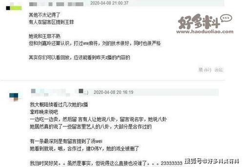 娱乐圈爆料网站大全免费,揭秘各大网站最新动态与热门事件 第2张 娱乐圈爆料网站大全免费,揭秘各大网站最新动态与热门事件 第2张