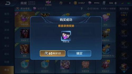 王者60款皮肤爆料最新,华丽盛宴，等你来赏