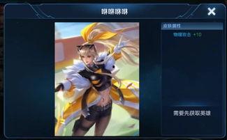 王者60款皮肤爆料最新,华丽盛宴,等你来赏 第3张 王者60款皮肤爆料最新,华丽盛宴,等你来赏 第3张