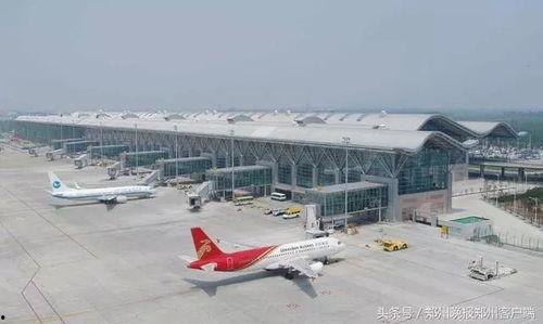 新郑机场最新爆料,揭秘最新爆料背后的宏伟蓝图  第2张