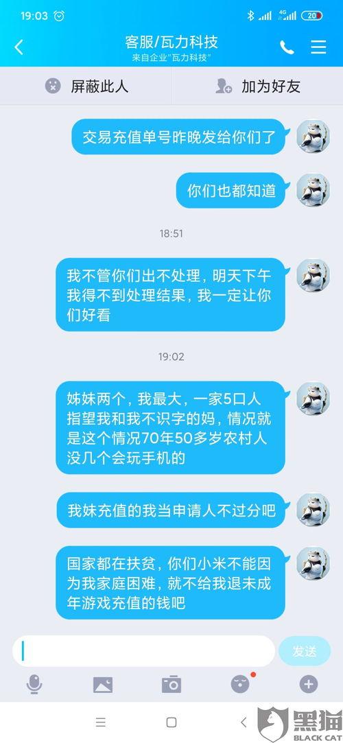 免费吃瓜怎么找渠道服务,轻松找到优质渠道服务