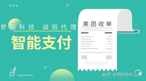 免费吃瓜怎么找渠道服务,轻松找到优质渠道服务  第2张