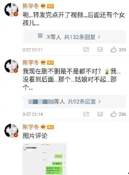 每日爆料黑料最新消息,每日爆料黑料，真相大白！  第2张