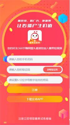 糖果的爆料视频在线观看,糖果世界背后的秘密大公开 第3张 糖果的爆料视频在线观看,糖果世界背后的秘密大公开 第3张