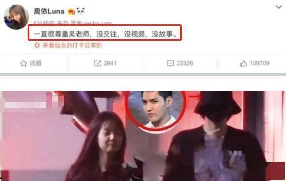 爆料小三临沂视频最新,真相与争议交织  第3张