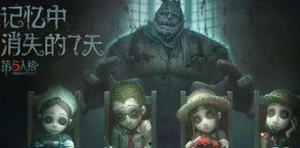 第五人格不归零爆料视频,不归零爆料视频揭秘，全新角色与剧情引玩家热议