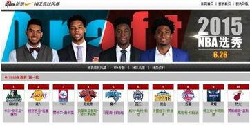 沃神最新爆料惠特莫尔,揭秘新赛季加盟之谜  第3张