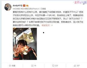 罗嘉最新爆料的视频,独家爆料背后的惊人真相  第3张