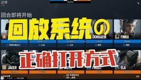 彩虹6最新爆料视频大全,揭秘游戏新内容与玩法革新