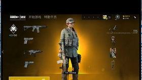 彩虹6最新爆料视频大全,揭秘游戏新内容与玩法革新  第2张