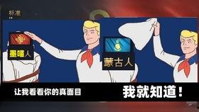 彩虹6最新爆料视频大全,揭秘游戏新内容与玩法革新  第3张