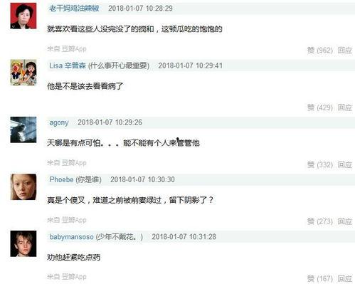 娱乐圈爆料渠道在哪里看,揭秘明星幕后动态的神秘入口  第3张