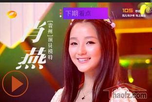 湖南卫视高清直播在线观看,尽享视听盛宴  第2张