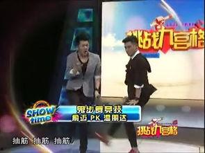 张春林独家爆料事件视频,张春林爆料事件视频深度解析