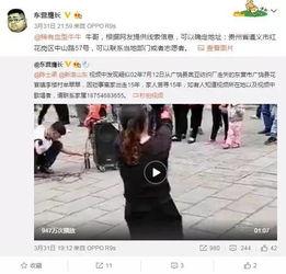 张春林独家爆料事件视频,张春林爆料事件视频深度解析  第2张