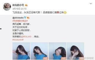 娱乐圈爆料 博主,揭秘明星背后的惊人真相！  第2张